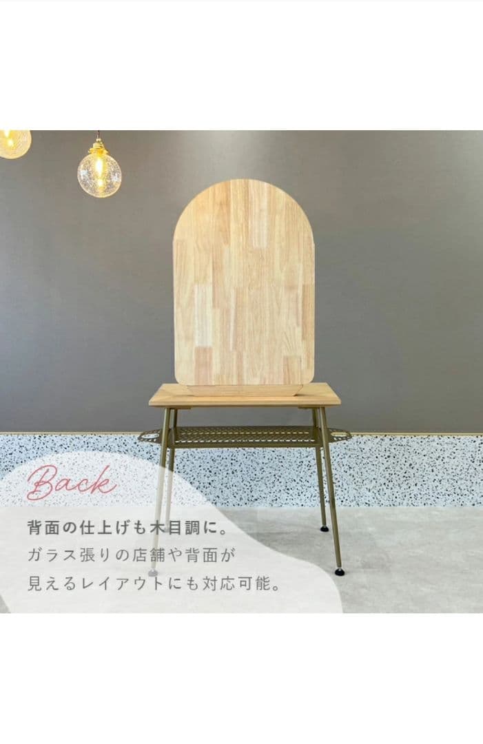 Rond スタンドミラー ドレッサー