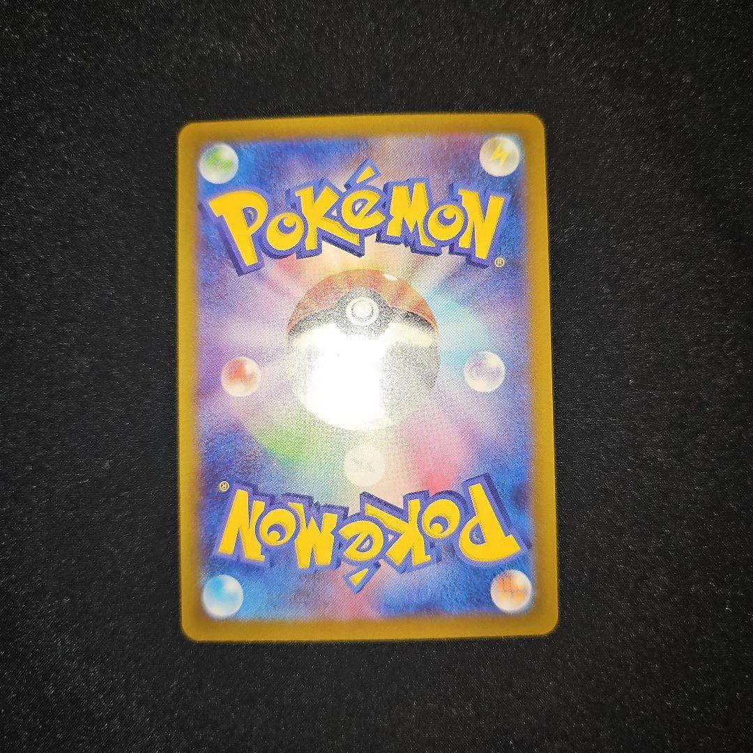 9*g様 ポケモンカード/メガゲンガーex SAR/MEGAドリームex