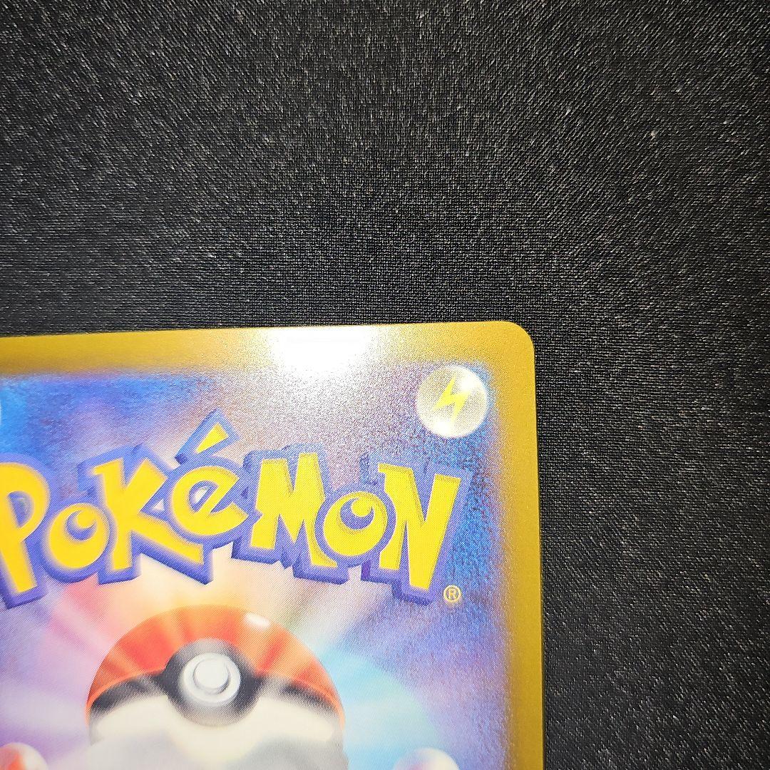 9*g様 ポケモンカード/メガゲンガーex SAR/MEGAドリームex