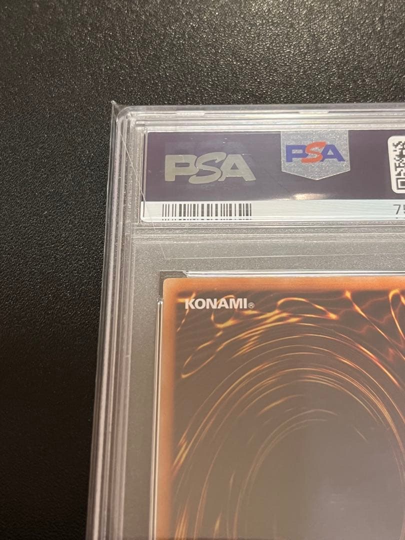 ご*う様 PSA10 エンシェント・フェアリー・ドラゴン 【ホロ】