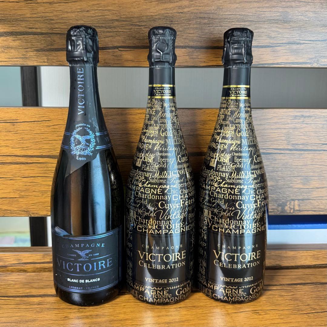 VICTOIREヴィンテージ/正規品/2本セット/限定キュヴェ/特典付