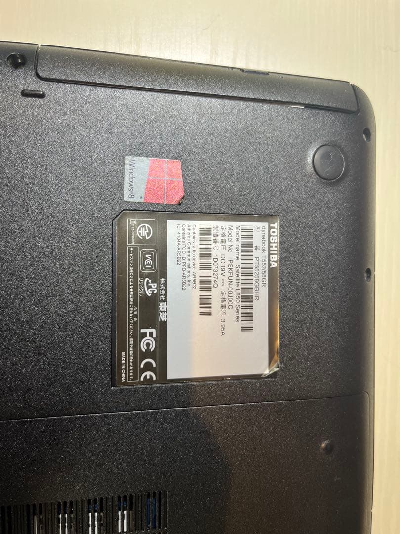 ノートPC Windows8 Core i7 dynabook