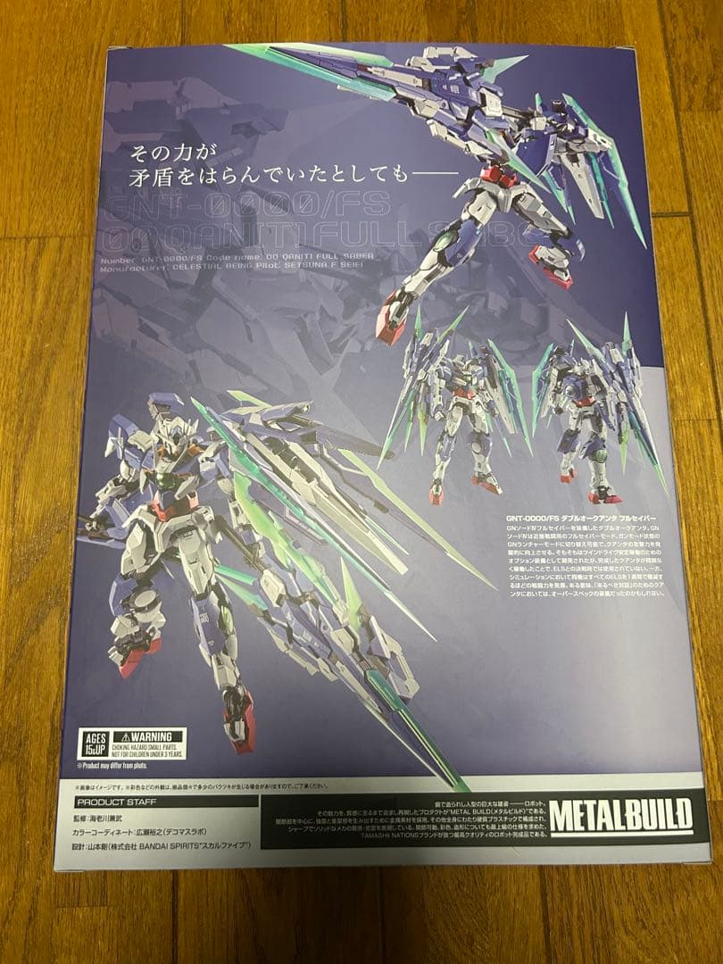 【開封品】LBUILD メタルビルド　ダブルオークアンタフルセイバー