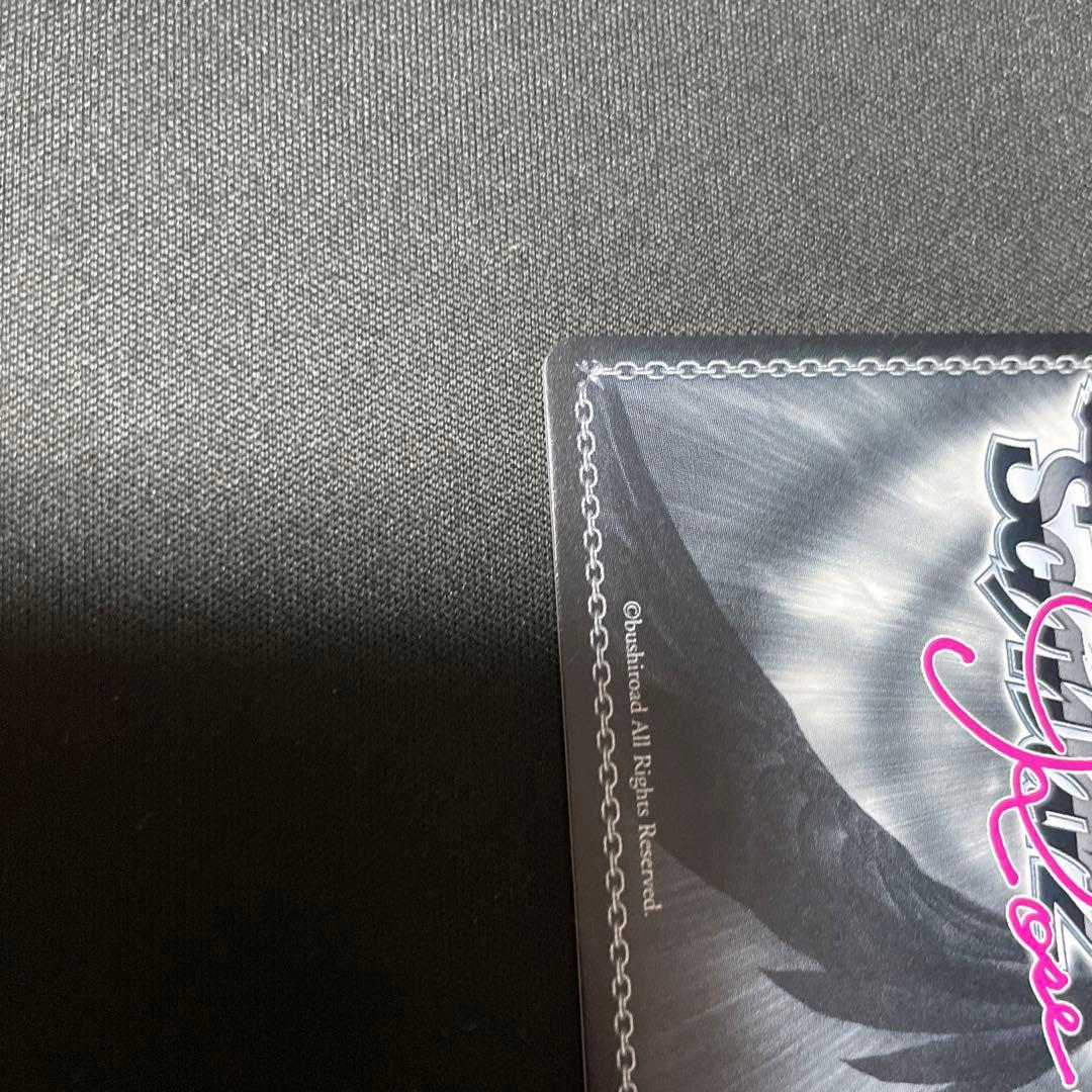 ヴァイス ロゼ ゆずソフト 寂しいアピール 天音 TD SP