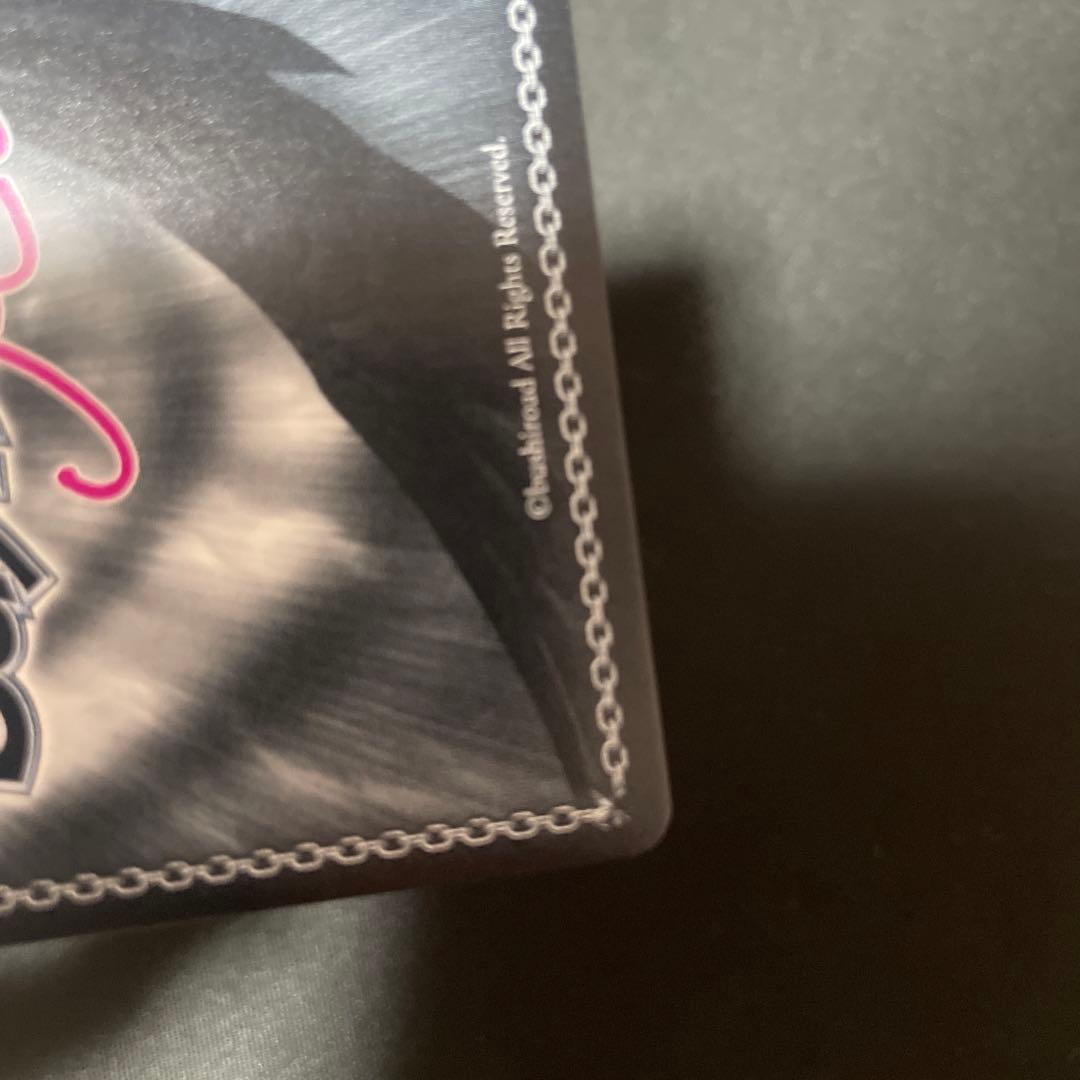 ヴァイス ロゼ ゆずソフト 寂しいアピール 天音 TD SP