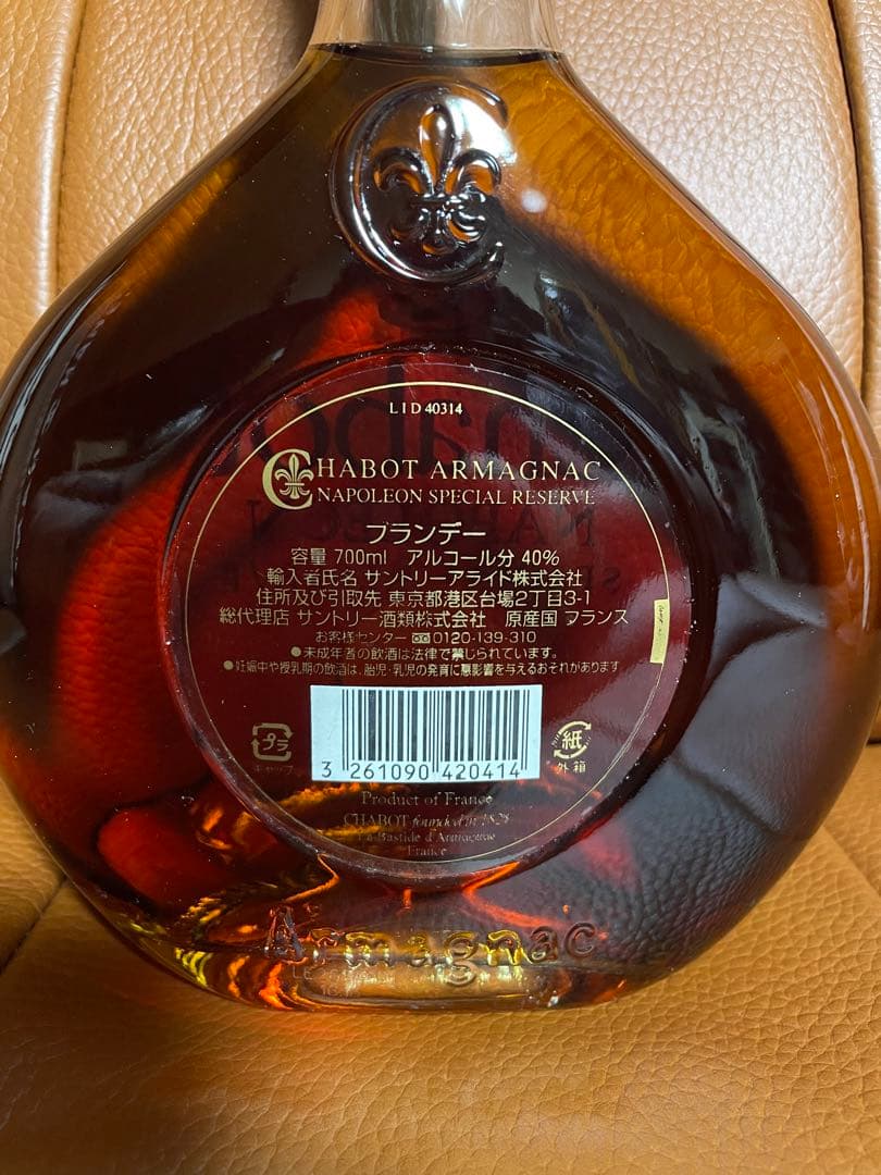 Chabot Napoléon Special Reserve Armagnac