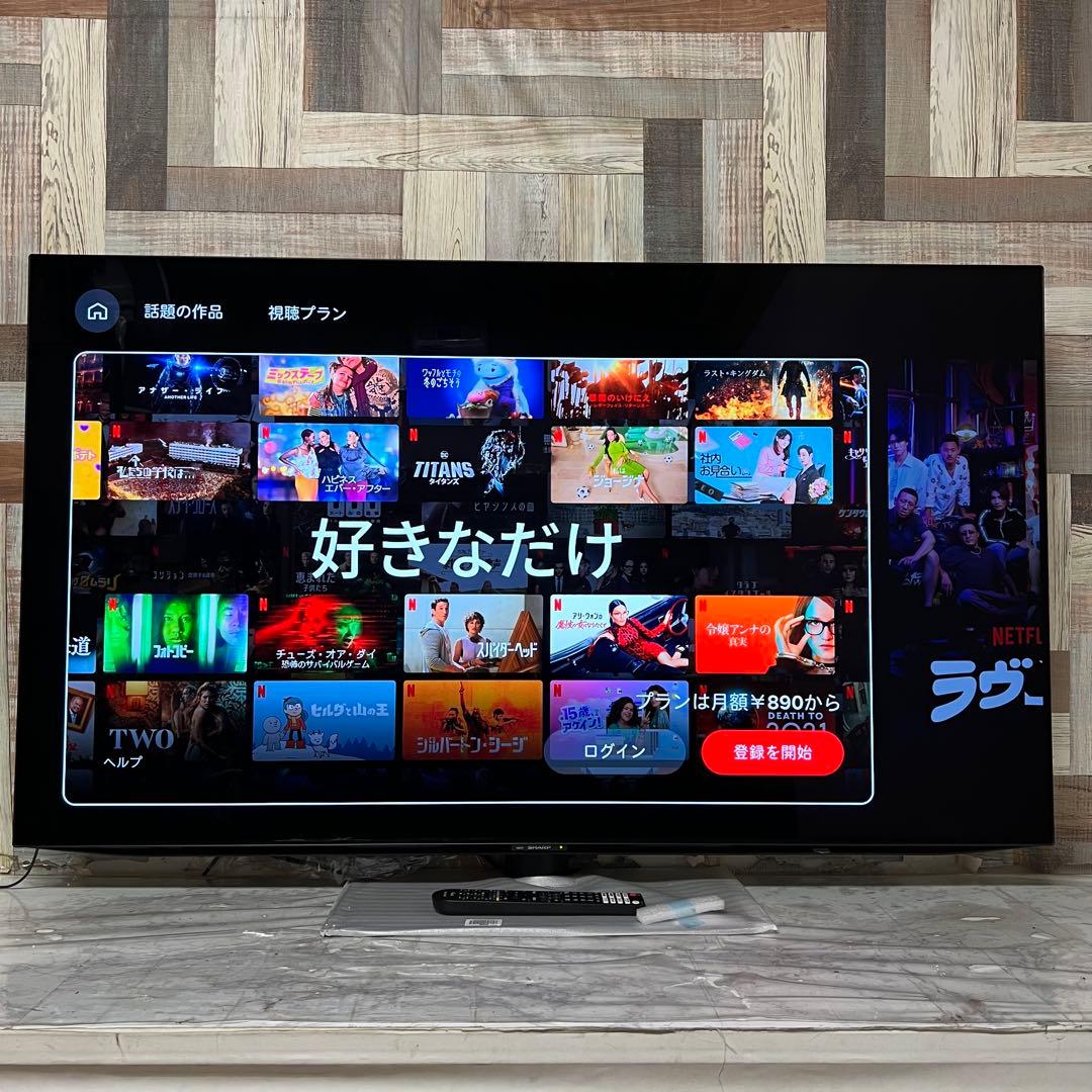 即日受渡❣️未使用アウトレット品シャープ55V型有機EL4K AndroidTV