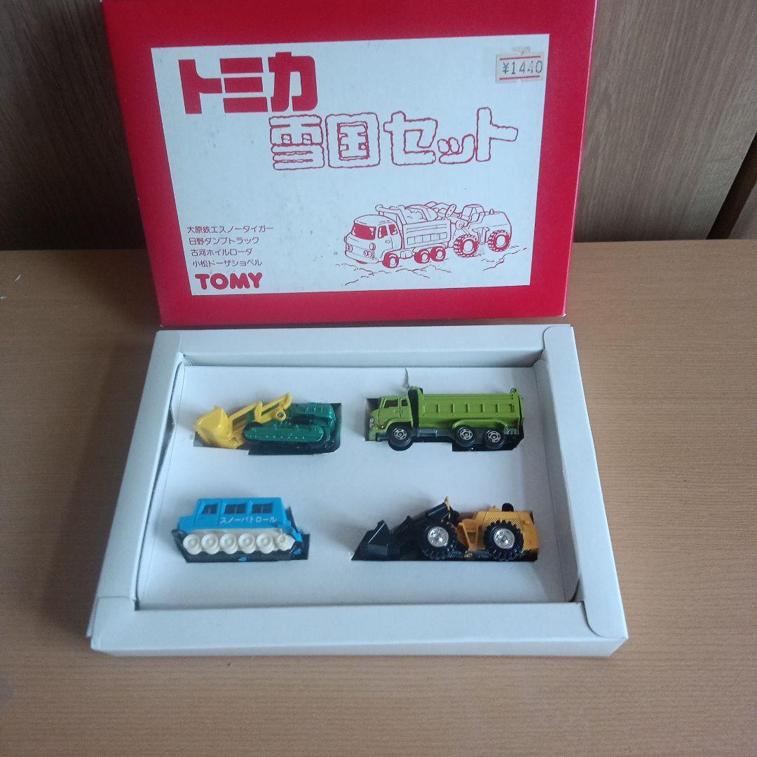 トミカ　雪国セット