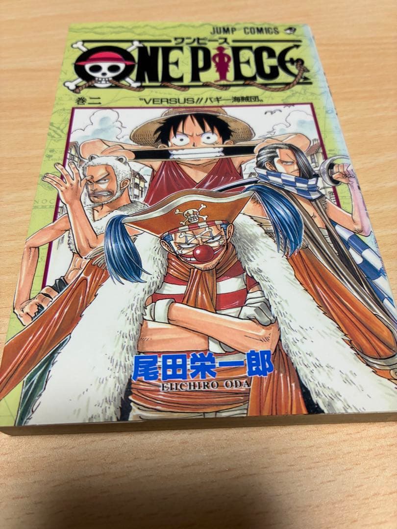 即*！様 ワンピース　ONE PIECE 1巻　2巻　初版　2冊セット