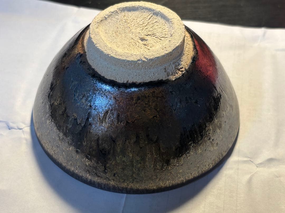 油滴天目茶碗　在印銘　藤原作品