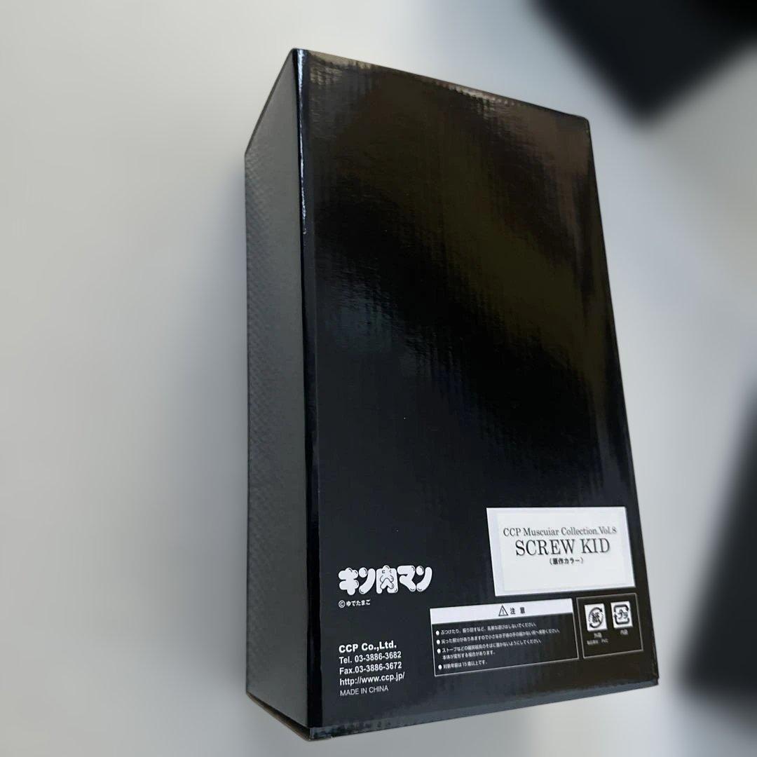 ccp SCREW KID 原作カラー　vol.8