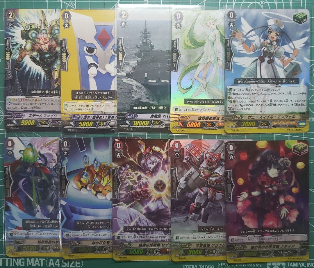 ヴァンガードプロモカード④