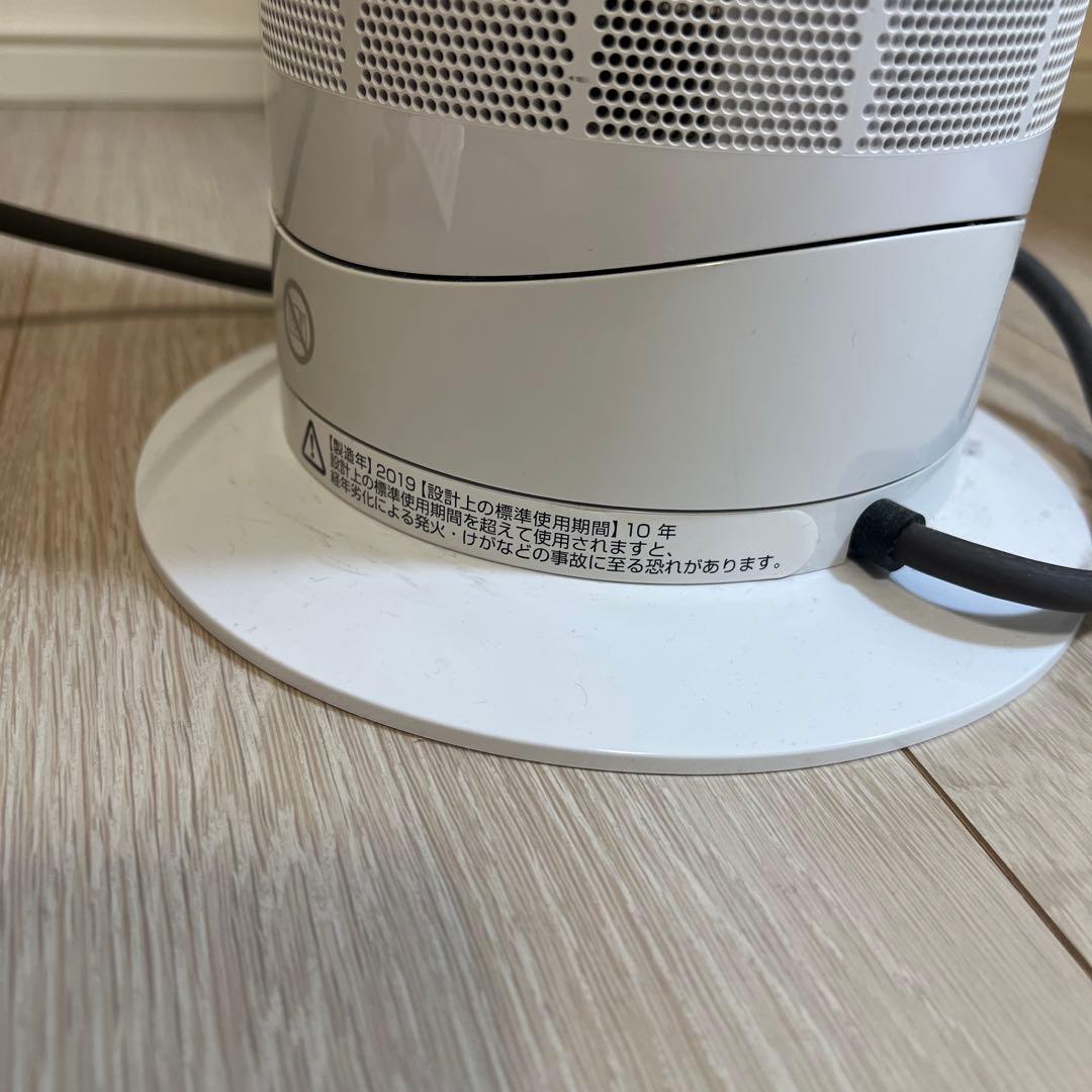 Dyson Hot + Cool 羽根なし扇風機　AM09