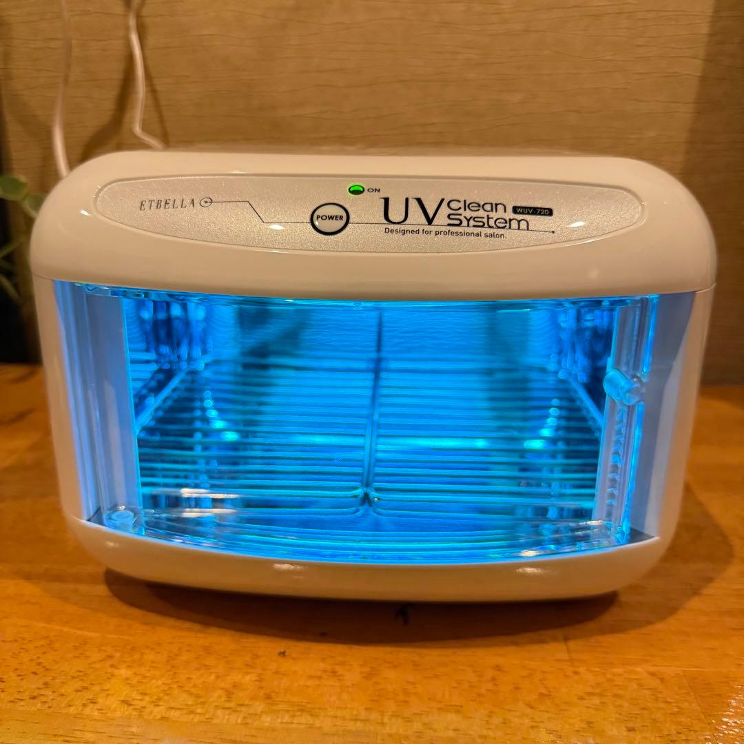 【美品】UV クリーンシステム WUV-720