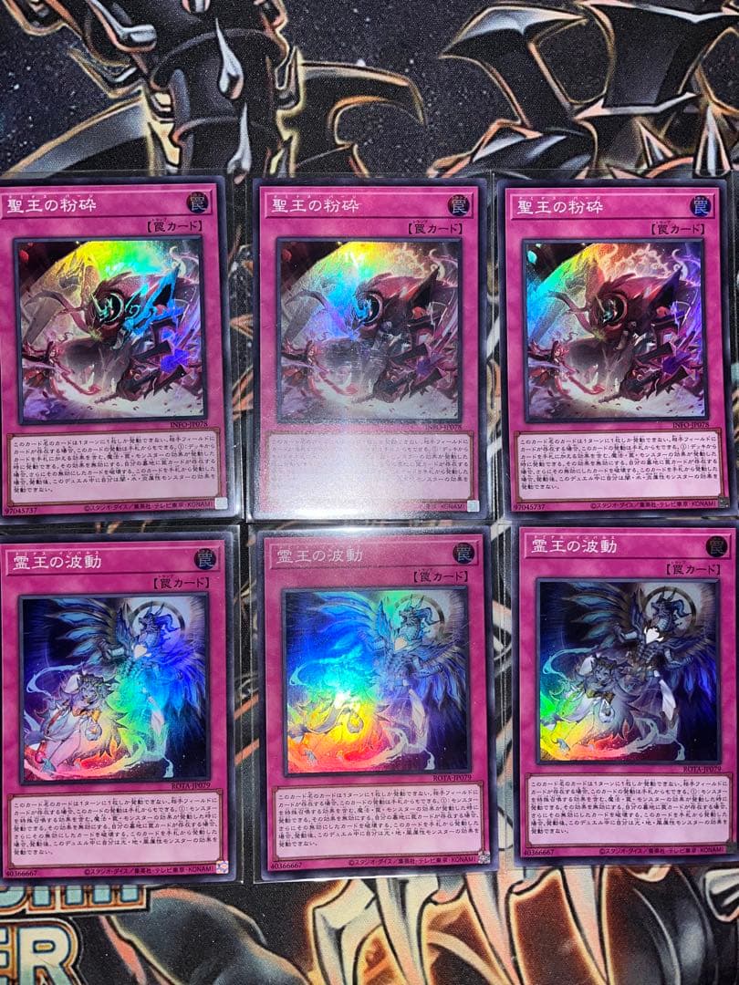 遊戯王 ドミナス　インパルス　パージ　3枚セット