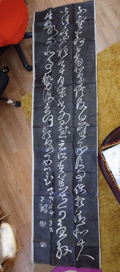 お寺保管品◆王鐸の拓本石版画◆中国古美術◆草書書道作品◆レア貴重入手困難