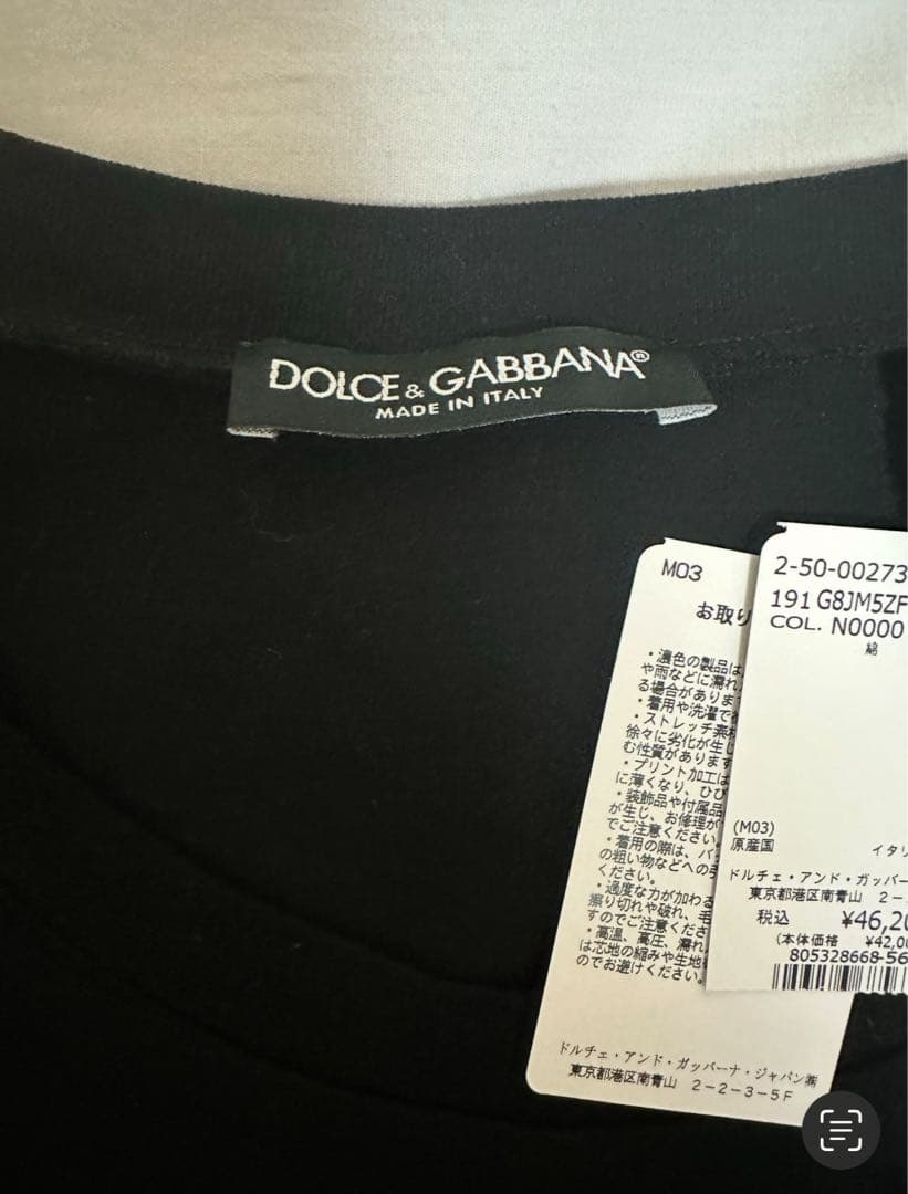 原本付 DOLCE & GABBANA ドルチェアンドガッバーナ タンクトップ