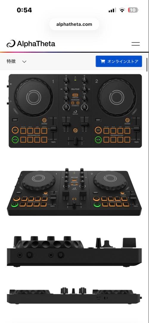 <早い者勝ち‼️箱付き> Pioneer DDJ-FLX2 djコントローラー