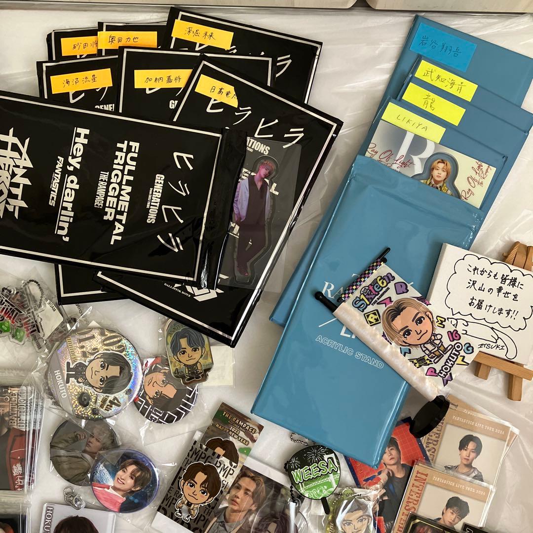 LDH グッズ カード アクスタ フォトキー バッジ 大量 まとめ売り