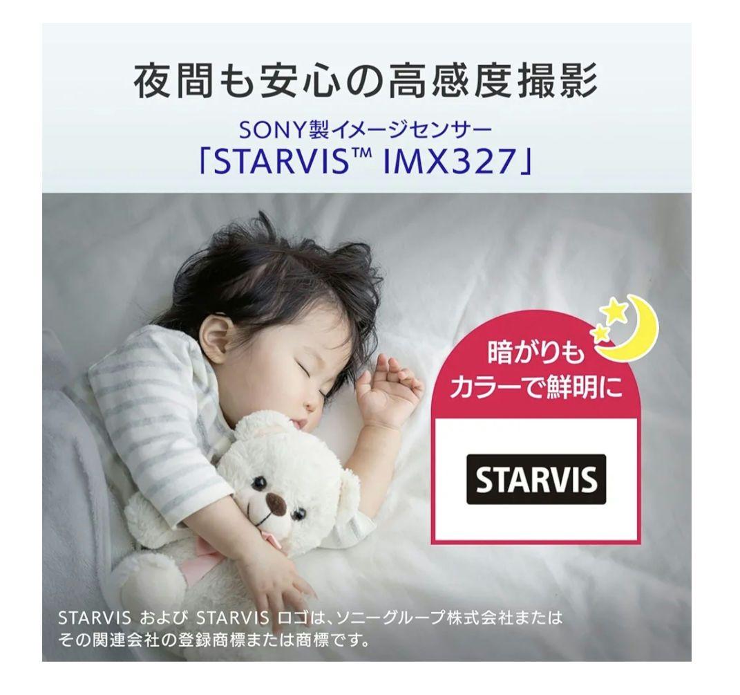 I-O DATA Qwatch TS-NS410W ネットワークカメラ　見守り用