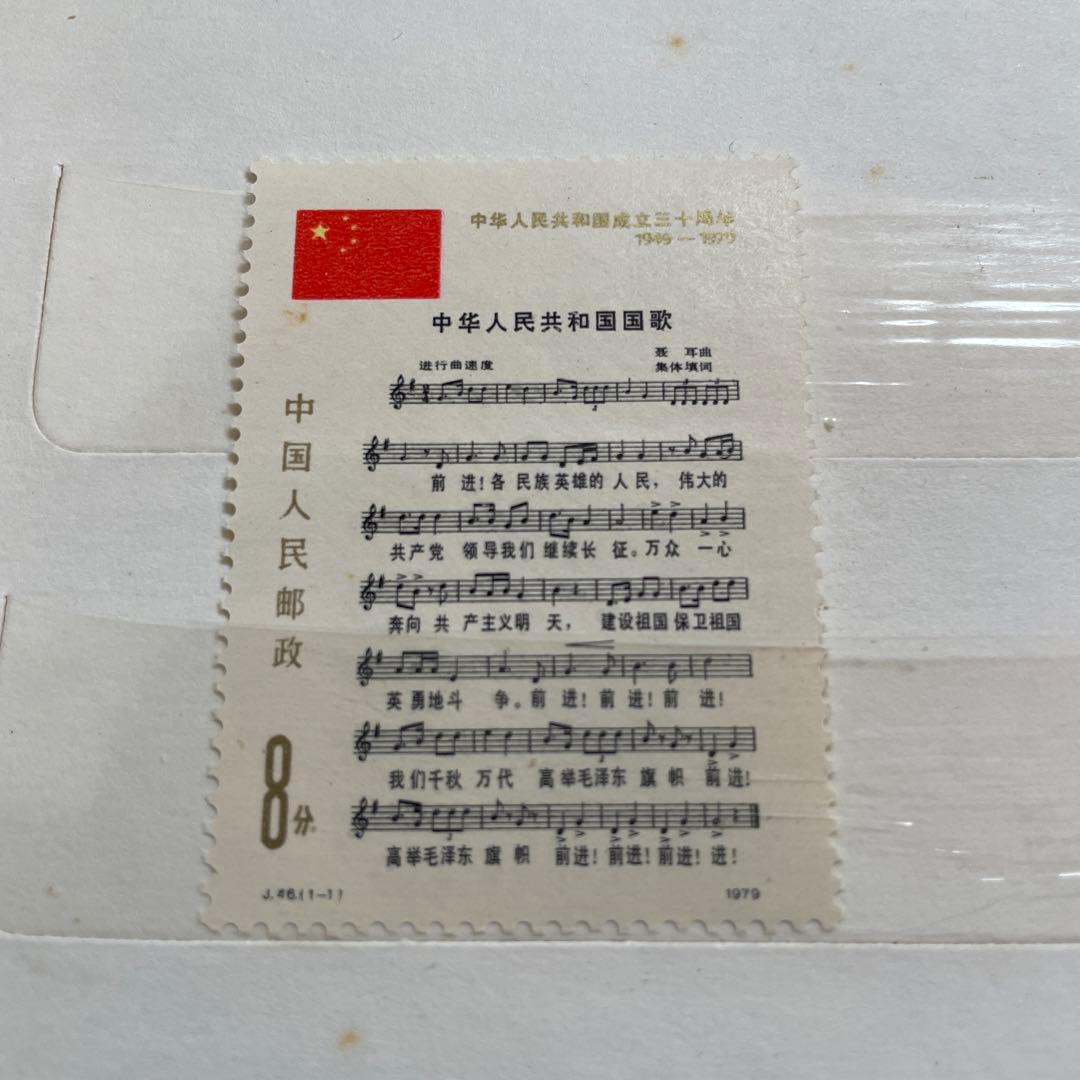 C*L様 新品　当時物　中国切手　小型シート　1949〜1979 まとめ売り