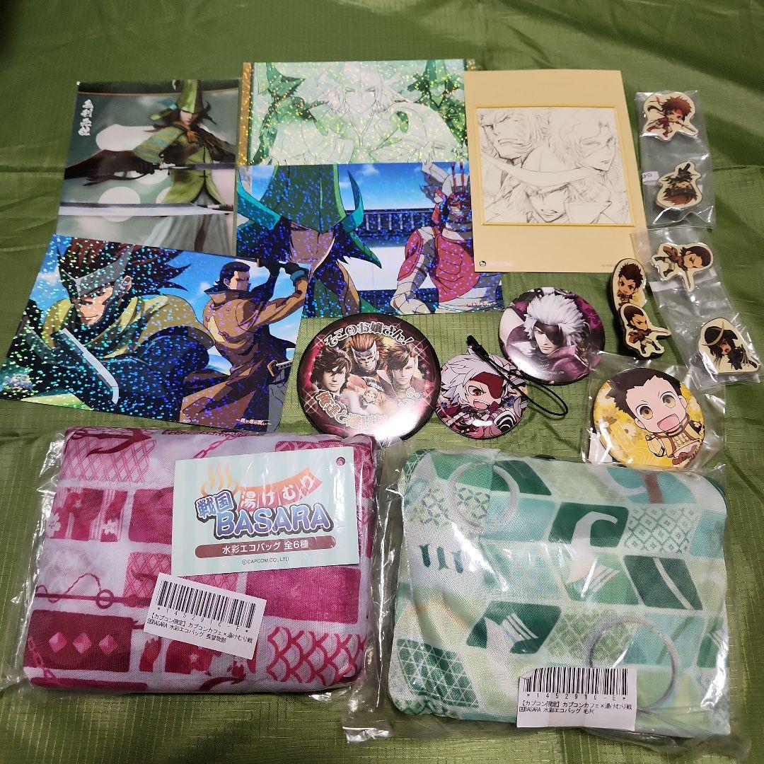 戦国BASARA グッズセット