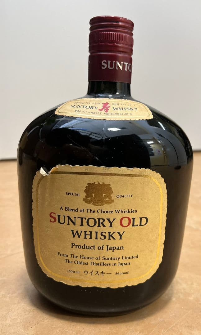 未開栓 ウイスキー　ブランデー　 9本セット おまけ付　古酒 サントリー