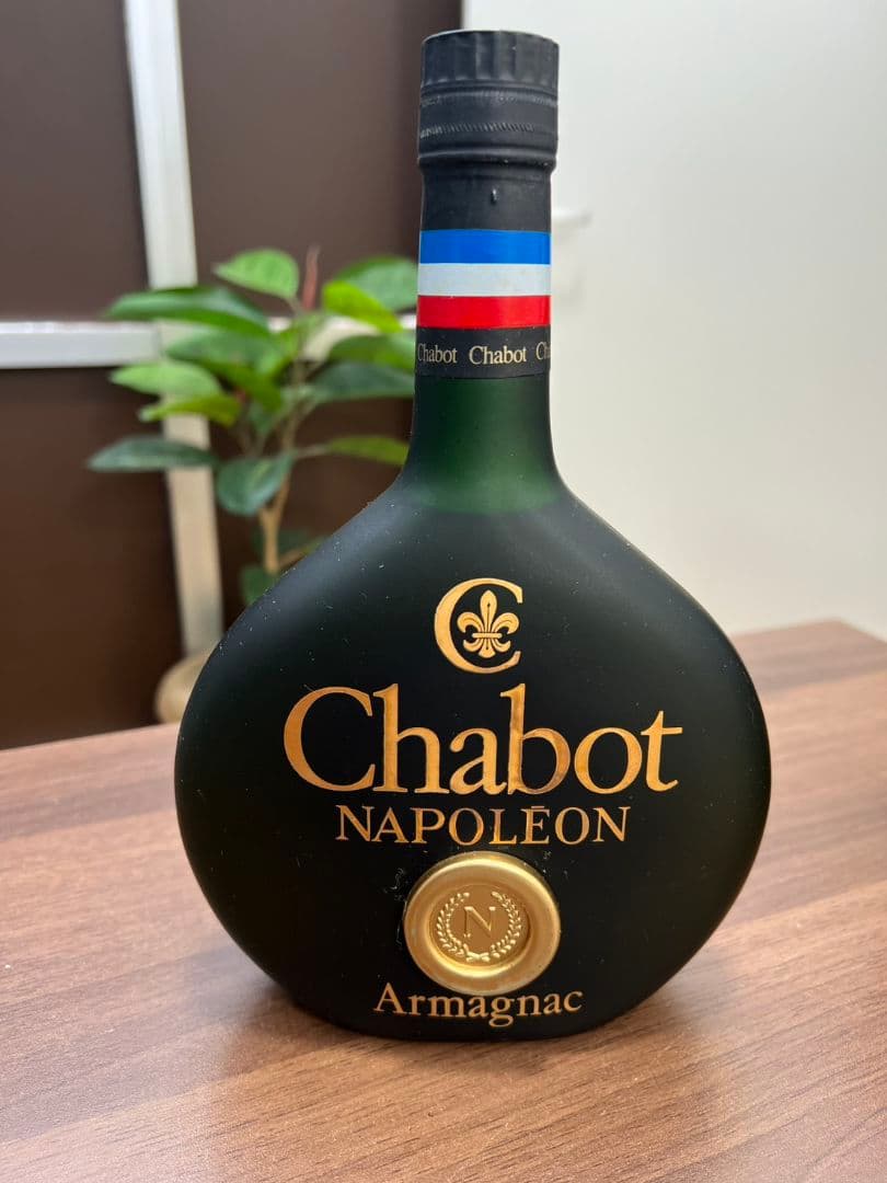 未開栓 ウイスキー　ブランデー　 9本セット おまけ付　古酒 サントリー