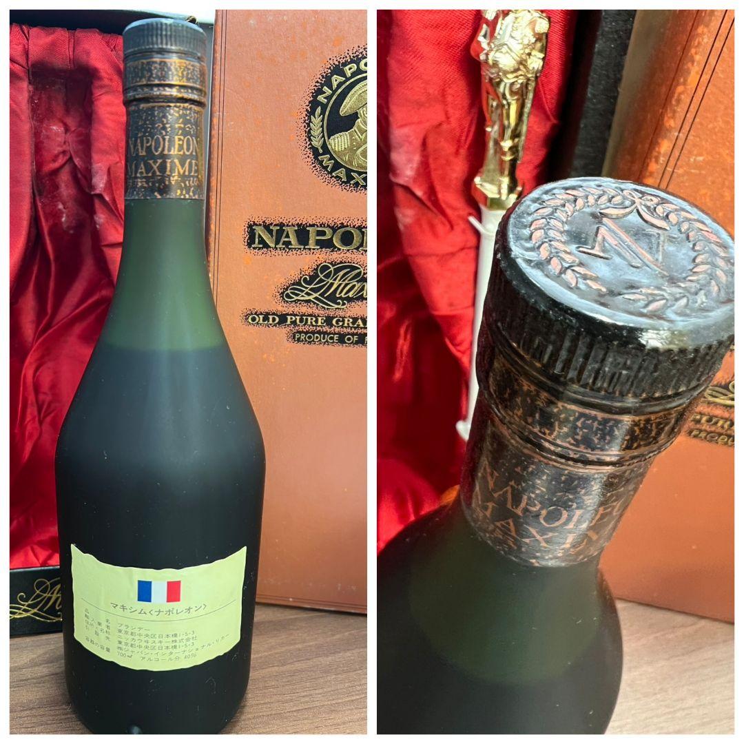 未開栓 ウイスキー　ブランデー　 9本セット おまけ付　古酒 サントリー