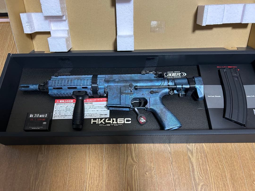 東京マルイ HK416C CUSTOM 次世代電動ガン　4Dプリント品