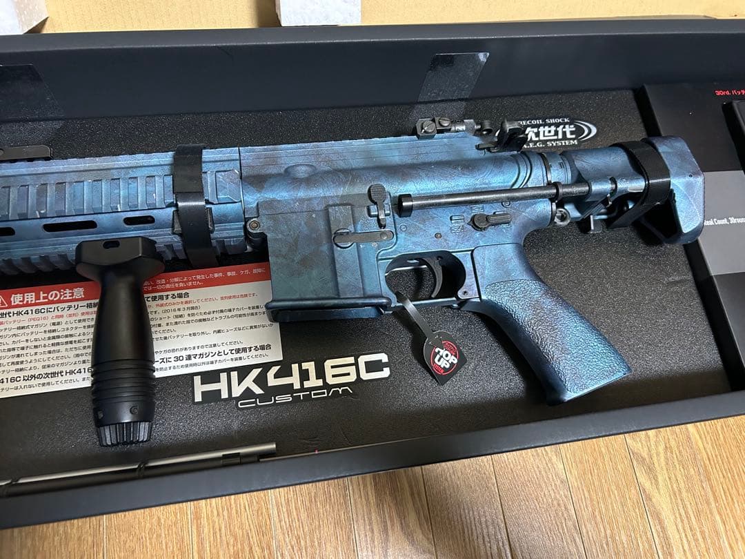 東京マルイ HK416C CUSTOM 次世代電動ガン　4Dプリント品