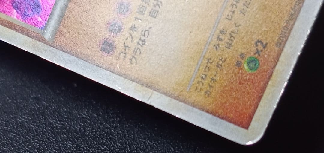 早い者勝ち！　大人気！　ポケモンカード　グラードン　(L-P)　ホイル　プロモ