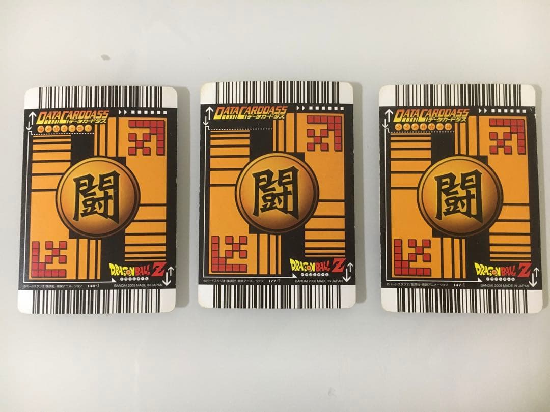 ドラゴンボール データカードダス ベジット.ポタラ悟空ベジータ 爆レア 希少