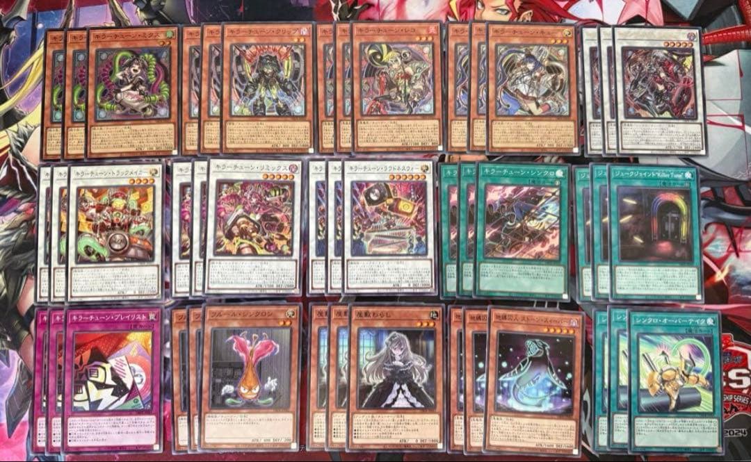 遊戯王　キラーチューン　各種3枚フルコンプセット