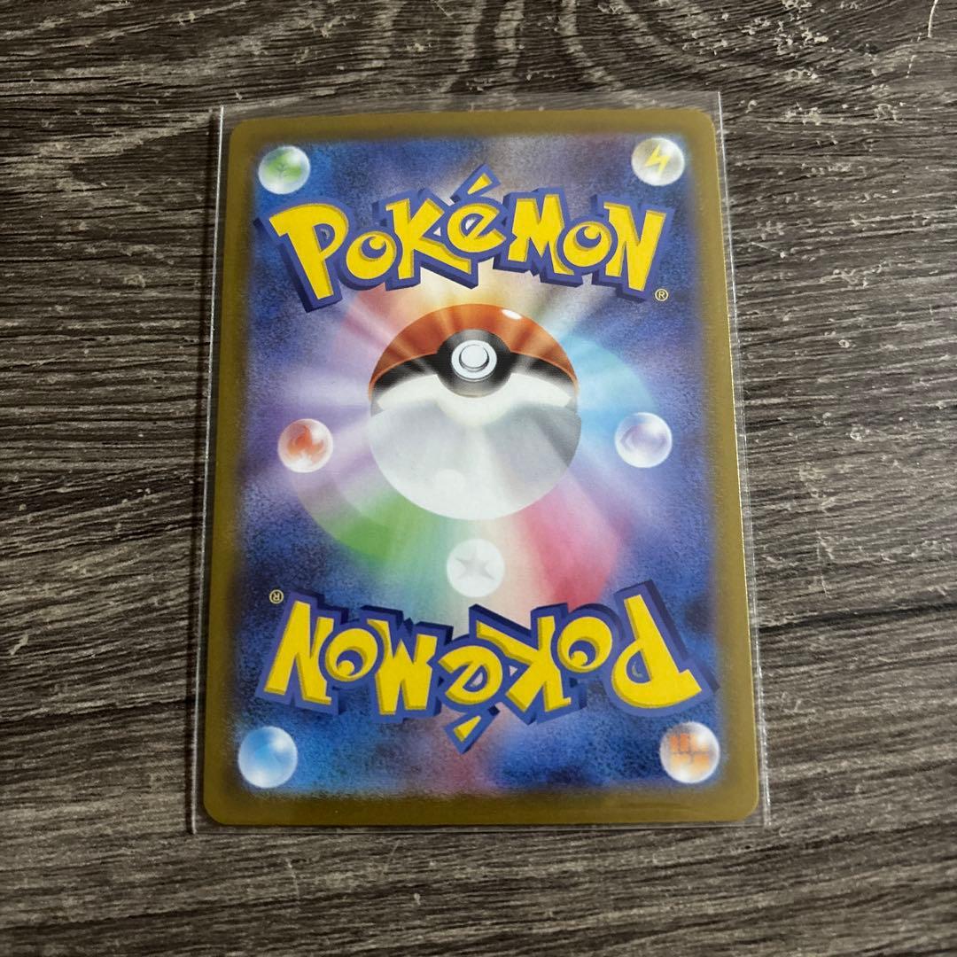 メガジガルデex