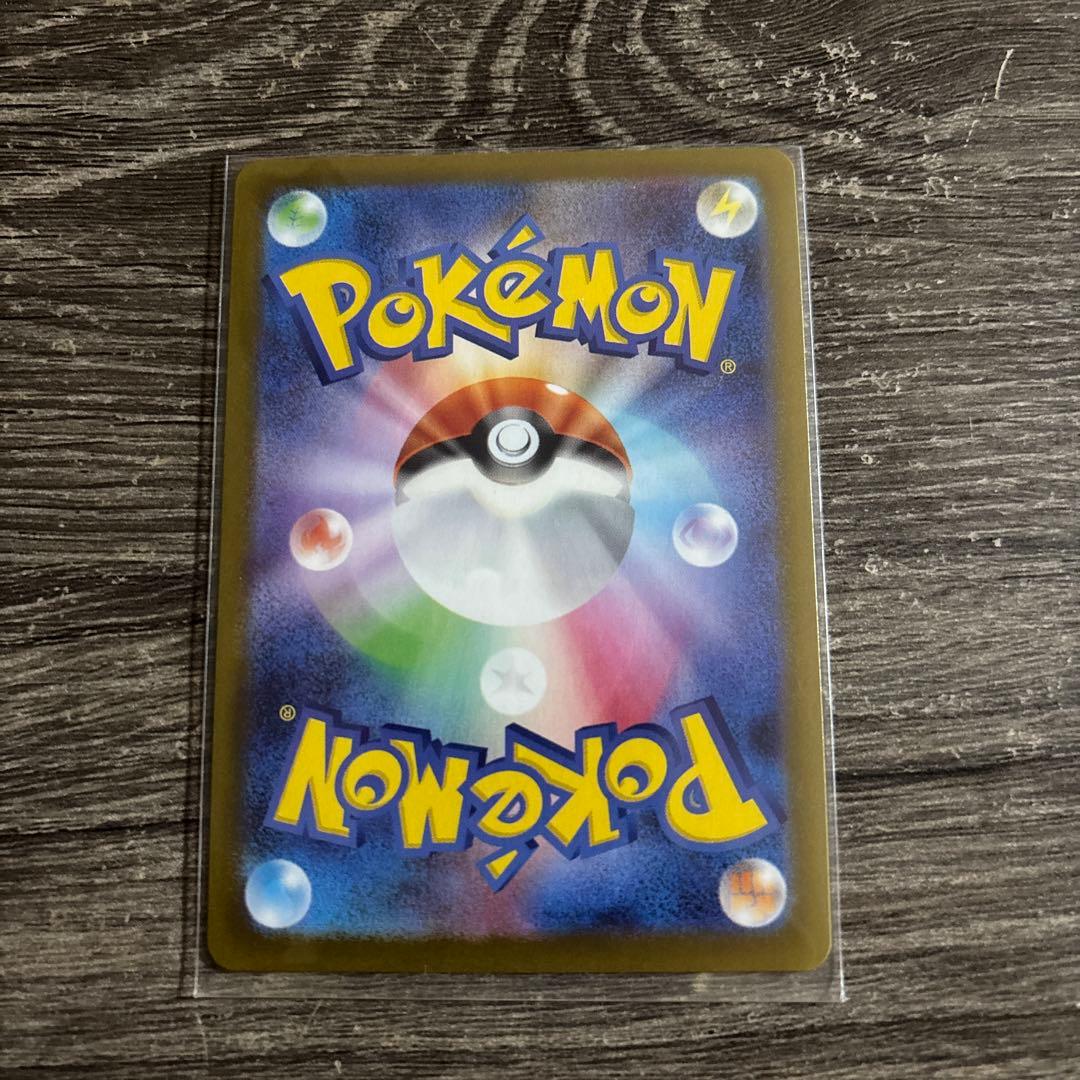 メガジガルデex