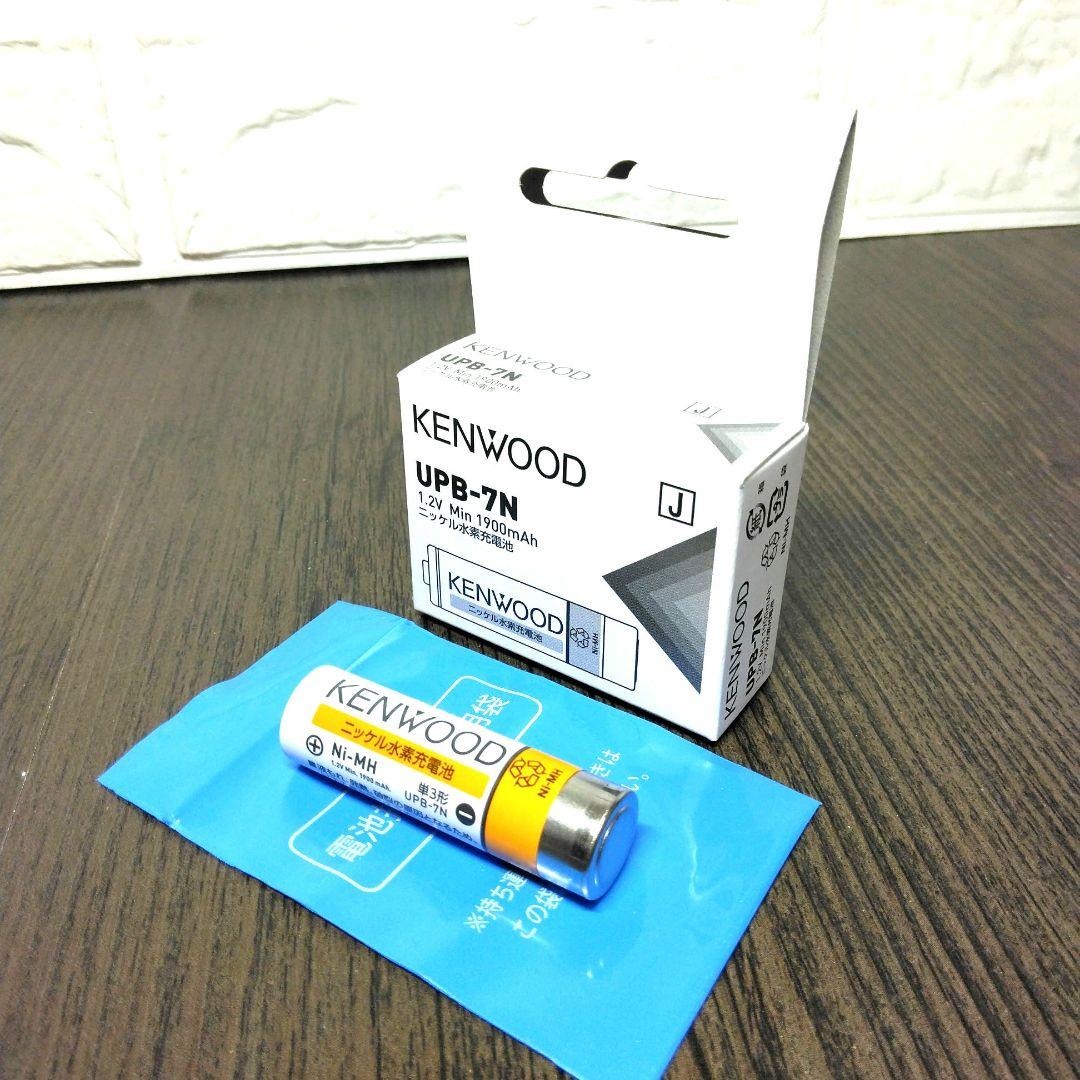 未使用同等★KENWOOD UBZ-EA20R 特定小電力トランシーバーセット