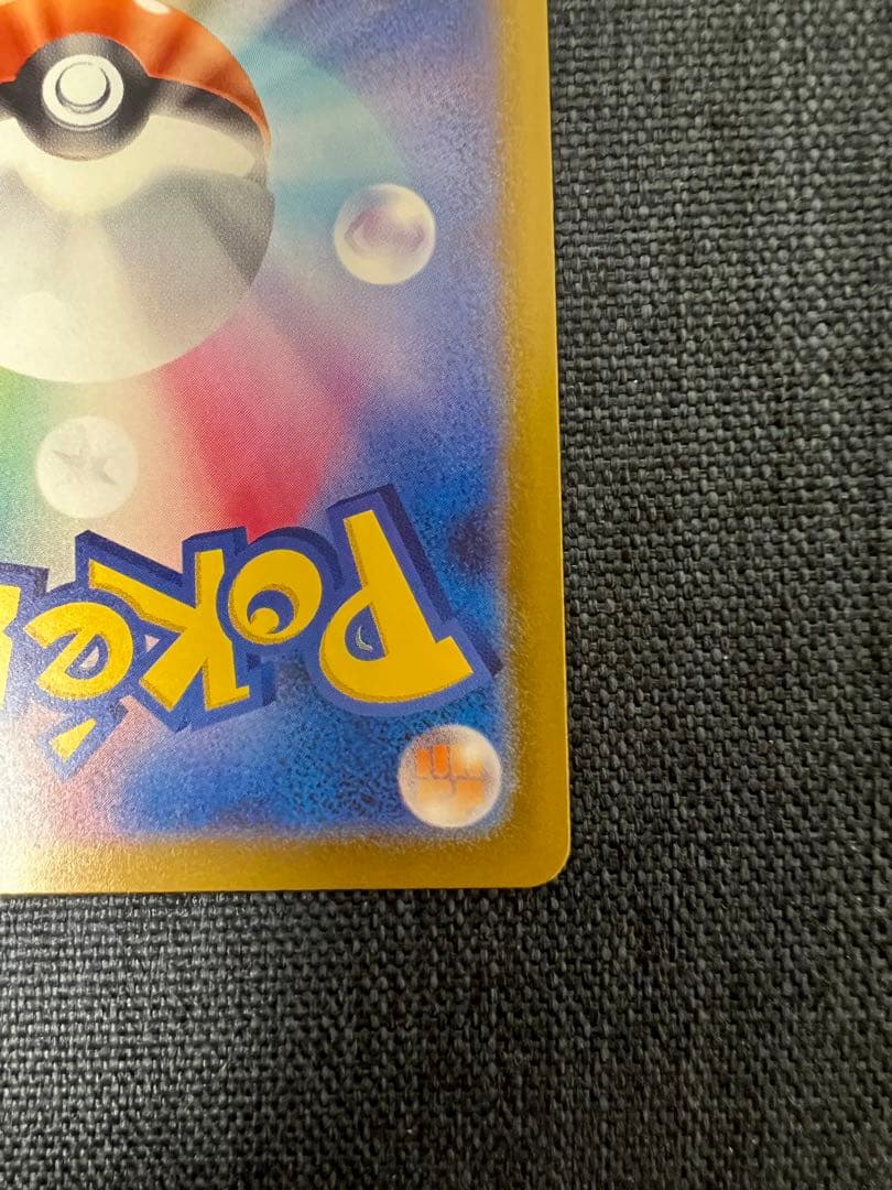 【センタリング良好】ポケモンカード メガゲンガー ex SAR MEGAドリーム