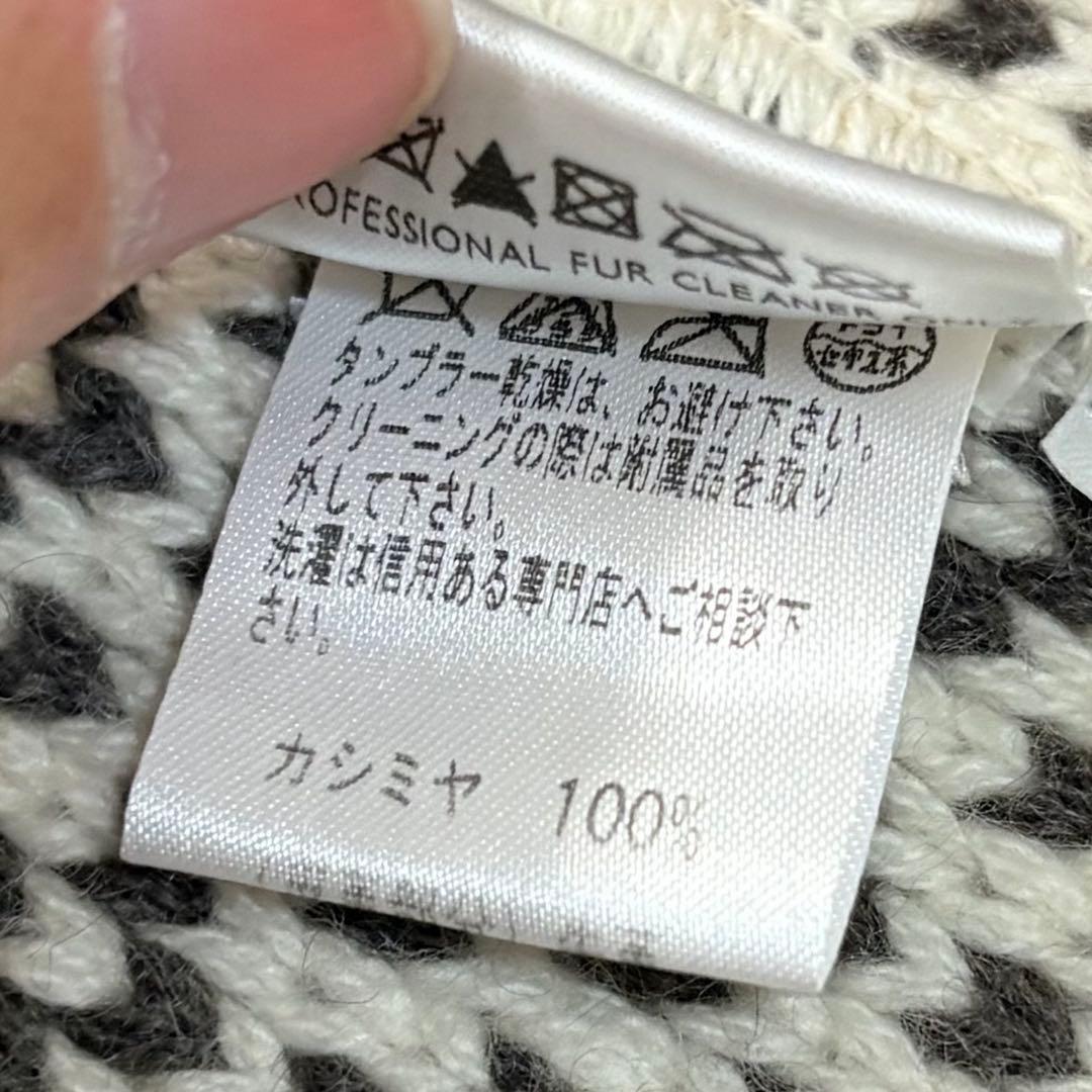 ロロピアーナ　Loro Piana カシミヤ100% コート　ニット　レザー