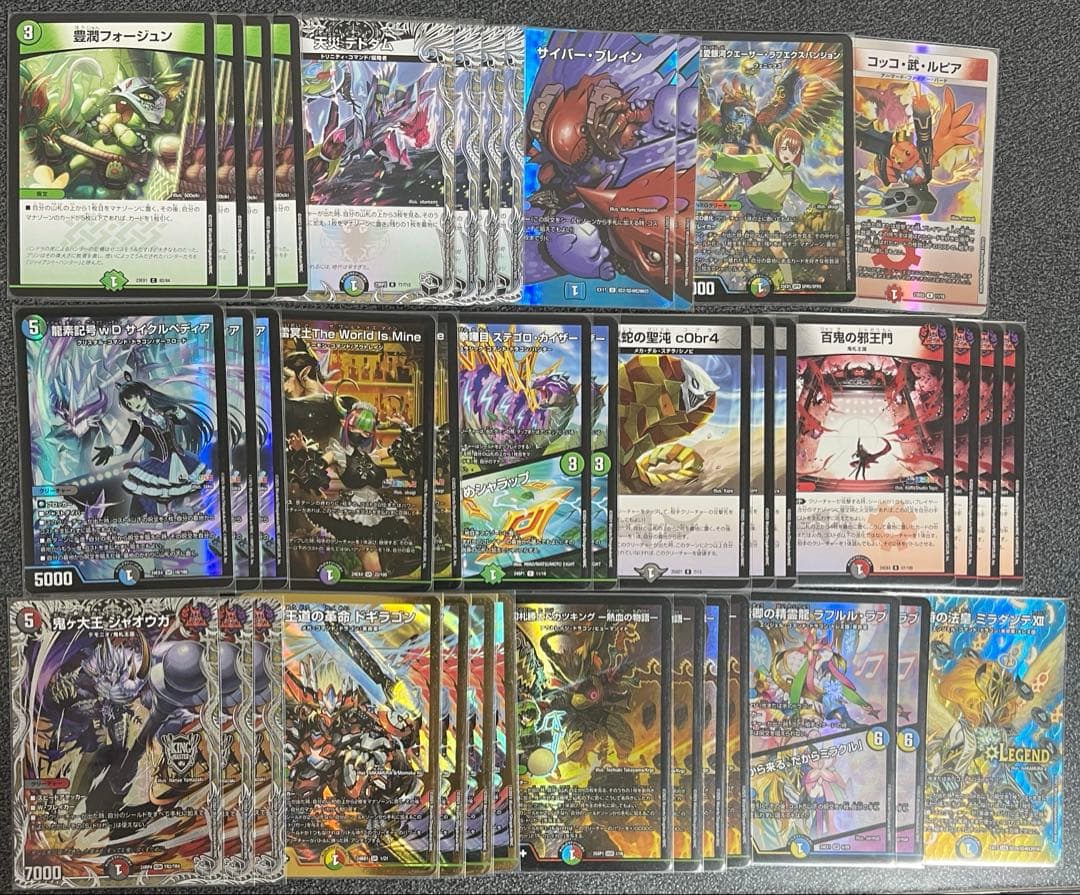 早い者勝ち‼️ 4c邪王門　デッキ