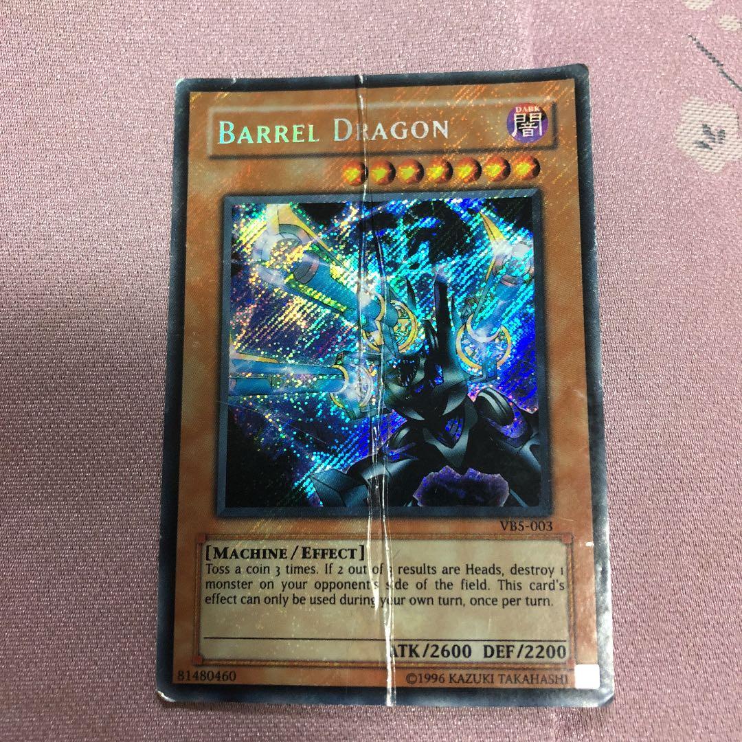 海外 リボルバードラゴン