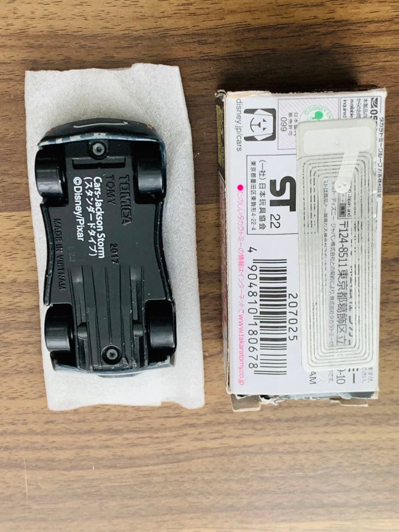 廃盤　トミカ　カーズトミカ　カーズ3セット　箱付き