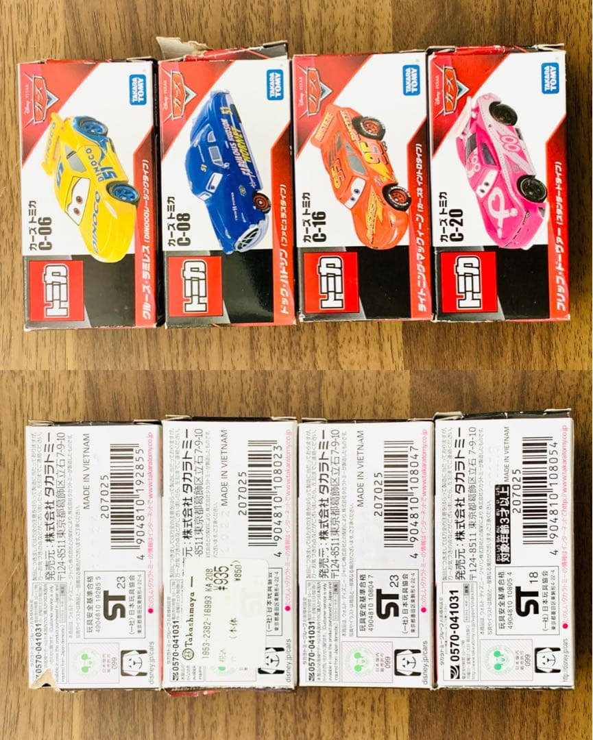廃盤　トミカ　カーズトミカ　カーズ3セット　箱付き