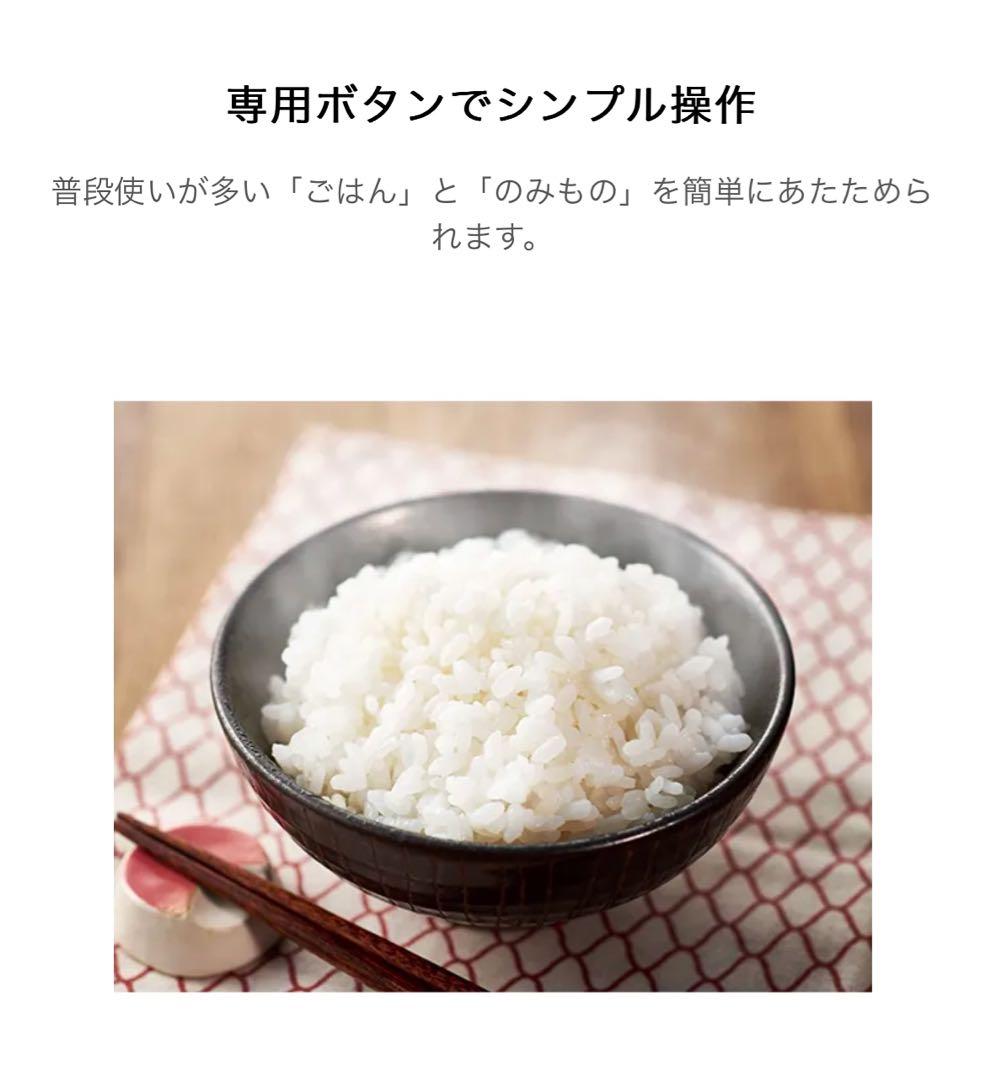 ハイアール　17L 単機能電子レンジ コンパクト