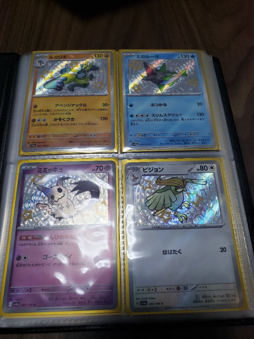 ポケモンカードゲーム セット　最終値下げ