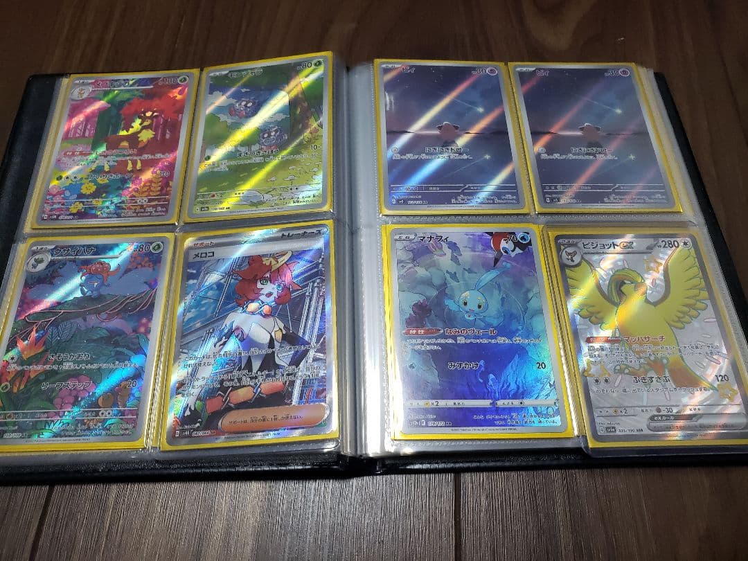 ポケモンカードゲーム セット　最終値下げ