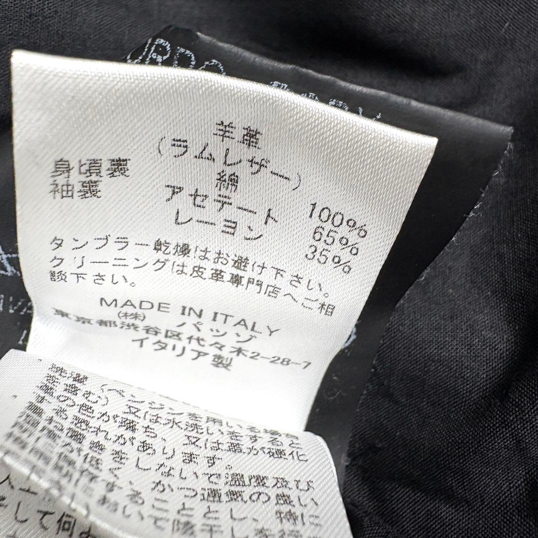 レザージャケット　GARRETT ギャレット　ライダース