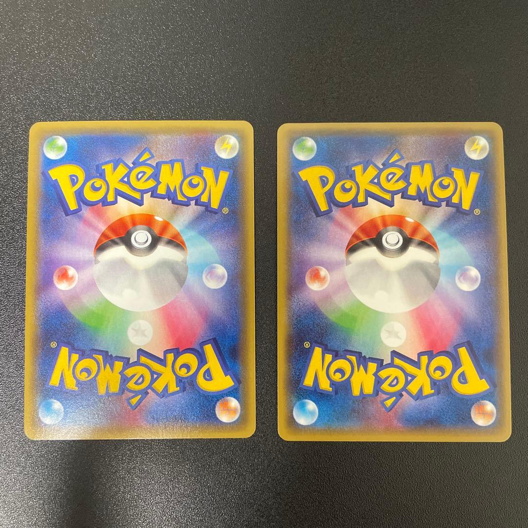 ゲンシカイオーガEX、ゲンシグラードンEX