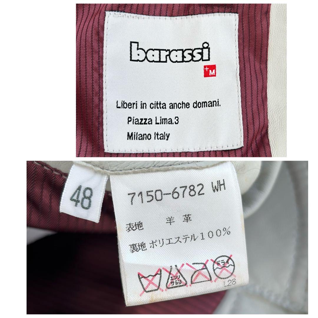 ✨ いちご ✨ バラシ レザージャケット ラムレザー 本革 サイズ48