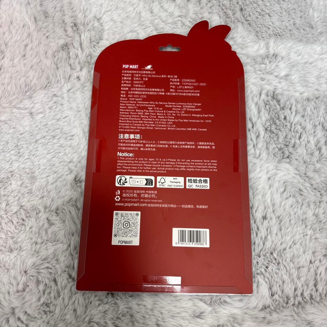 CRY BABY VACATION MODE ON アソート ノベルティ付き